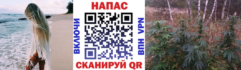 Названия наркотиков Константиновск Марихуана  A-PVP  Метамфетамин  Кокаин  Гашиш 