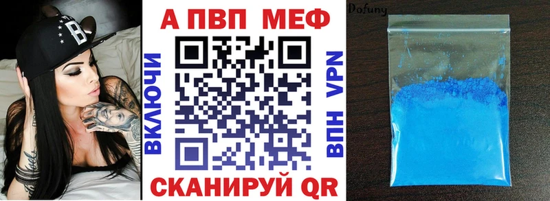 А ПВП крисы CK  цена наркотик  Константиновск 