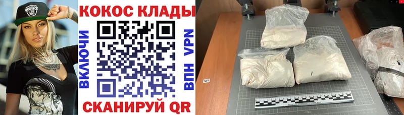 хочу наркоту  Константиновск  Кокаин Колумбийский 
