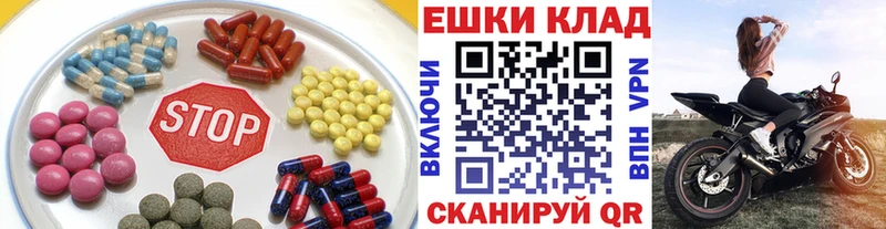 ЭКСТАЗИ Philipp Plein  Константиновск 
