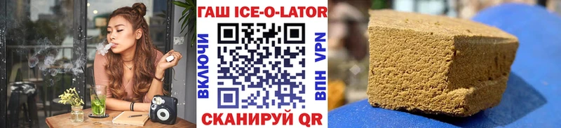 ГАШИШ hashish  купить наркоту  Константиновск 