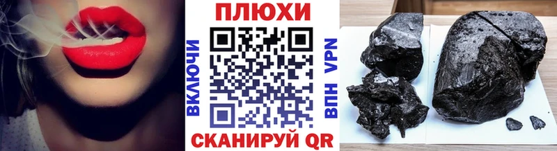 Гашиш гашик Константиновск