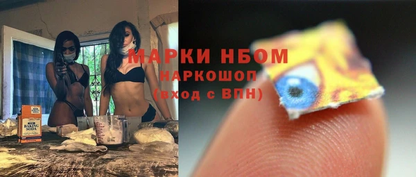 бутират Алексин