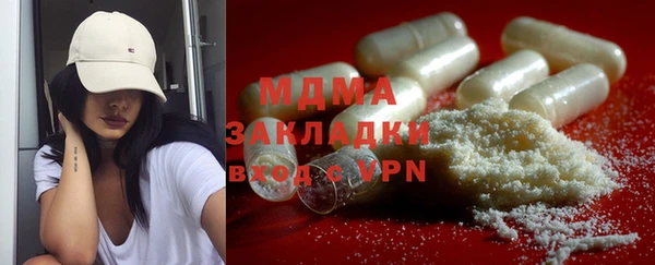 бутират Алексин