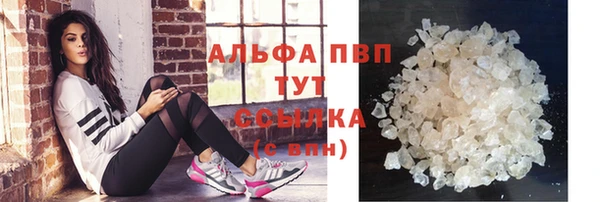 винт Алексеевка