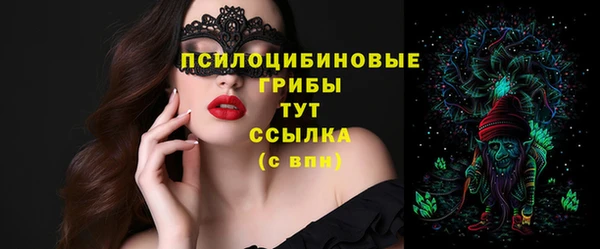мяу мяу кристалл Алзамай