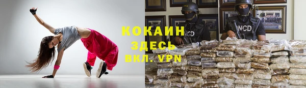 бутират Алексин