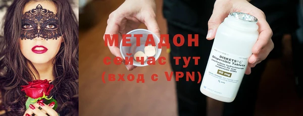 бутират Алексин