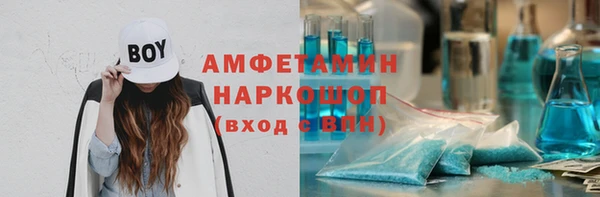 бутират Алексин