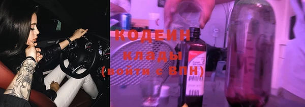 амфетамин Осташков