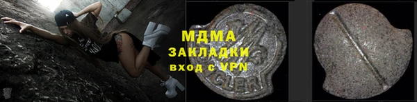 бутират Алексин