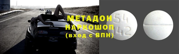амфетамин Осташков
