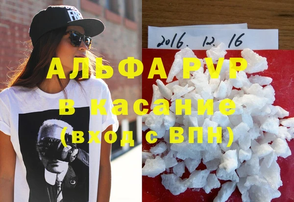 винт Алексеевка