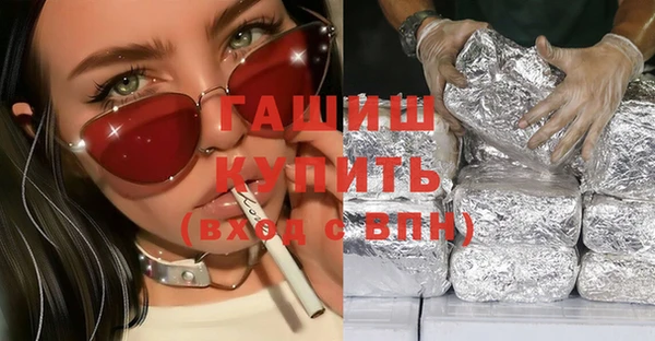 мяу мяу кристалл Алзамай