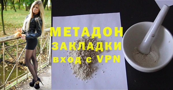 экстази Осинники