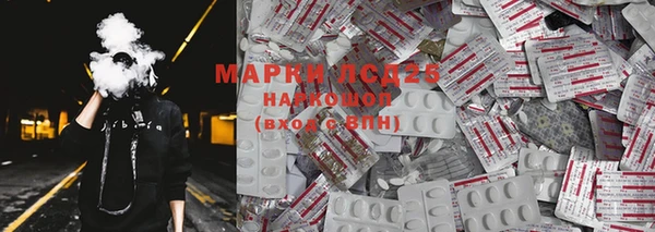 мяу мяу кристалл Алзамай