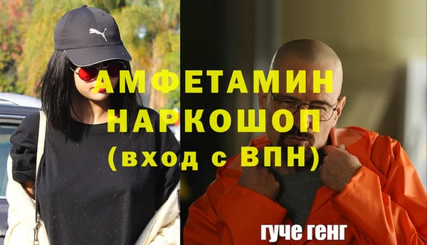 мяу мяу кристалл Алзамай