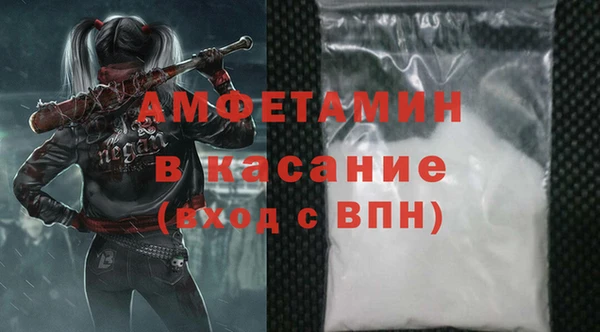 бутират Алексин