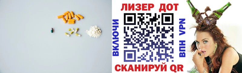 LSD-25 экстази ecstasy  даркнет официальный сайт  MEGA   Константиновск  что такое  