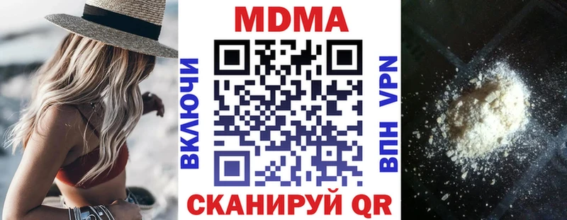МДМА молли  наркошоп  Константиновск 