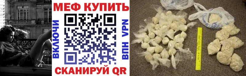 mega ссылка  Константиновск  Меф VHQ 