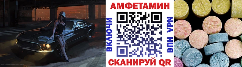 Первитин винт  наркотики  Константиновск 