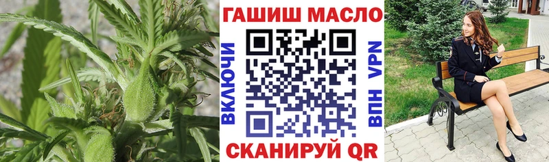 площадка формула  Константиновск  Дистиллят ТГК THC oil  купить закладку 